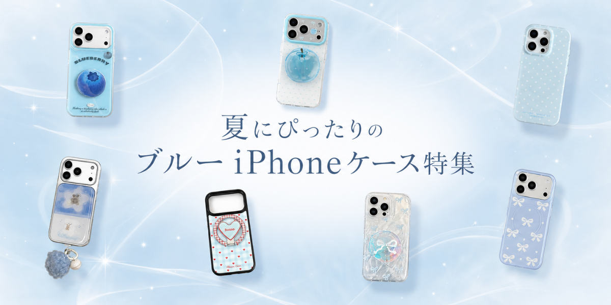 水色ドット iPhoneケース シンプル可愛い 夏にぴったりのiPhoneケース！最新なブルー特集 – スマホケース