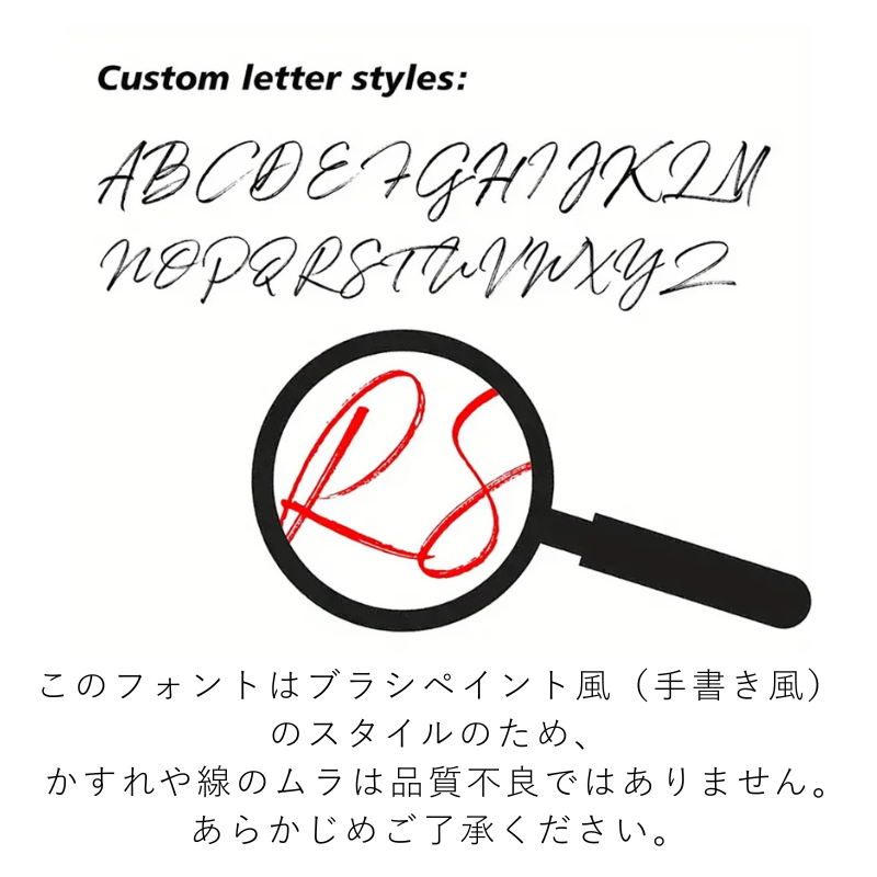 【カスタムシリーズ】筆記体名入れ 縦書き スエード調 ソフトスマホケース|iPhone対応 #240720