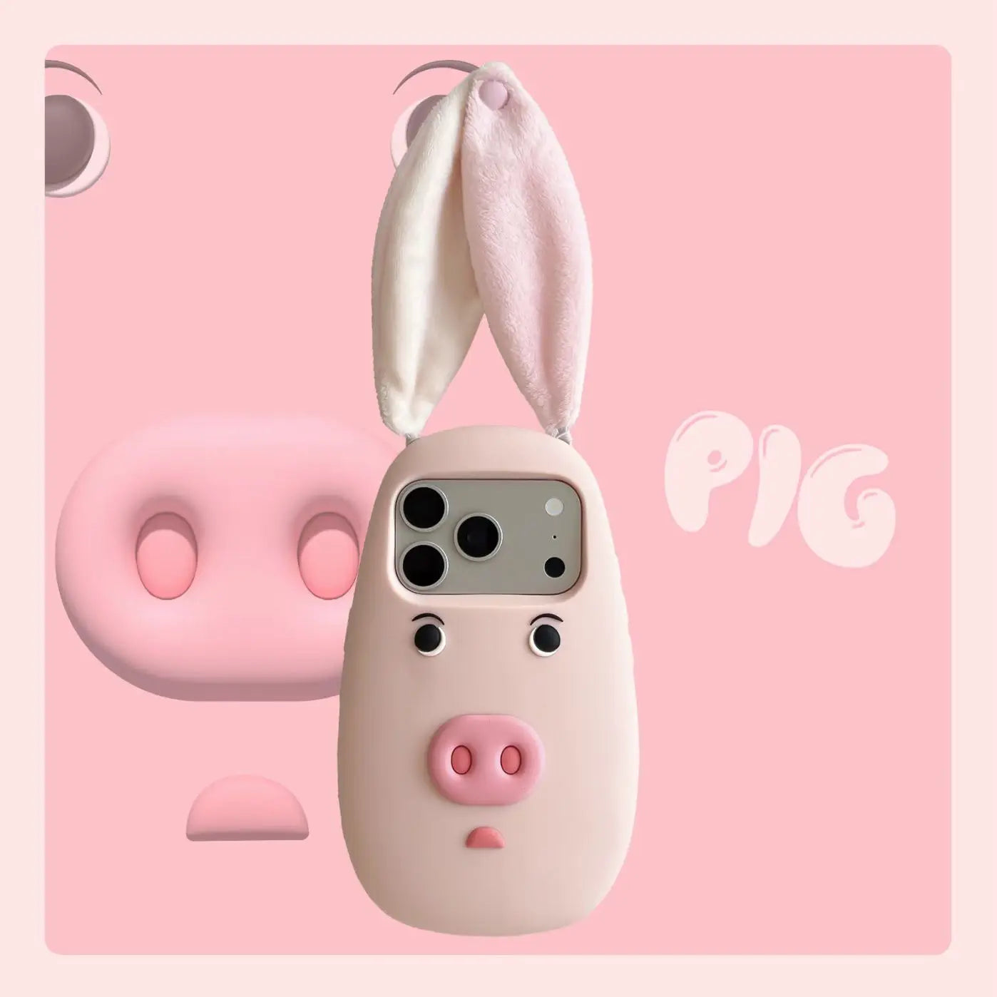 PIG フェイス 耳付き ブタ iPhoneケース|3D 立体モチーフ #240315
