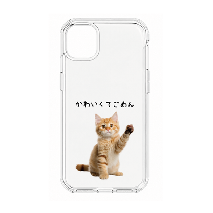 【ウチのコCASE】好きな写真でつくる ウチのコ 選べる ひとことメッセージ クリア iPhoneケース｜カスタム対応 #230924