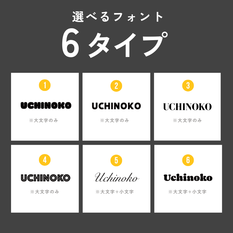 【ウチのコCASE】選べるカラー&アイコン 好きな写真+名前で作る オーダーメイド フォトiPhoneケース #231017
