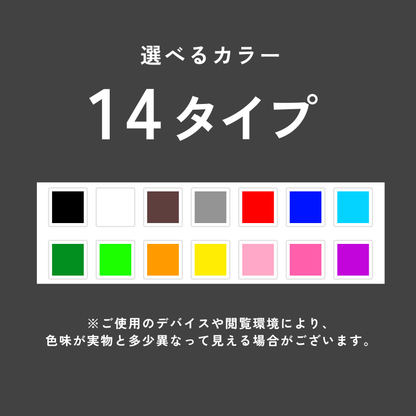 【ウチのコCASE】選べるカラー 好きな写真+名前で作る オーダーメイド フォトiPhoneケース #231016