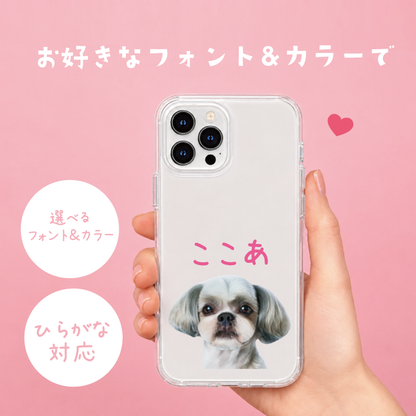 【ウチのコCASE】選べるフォント＆カラー ペット写真カスタム クリア iPhoneケース｜名入れ対応 #230909