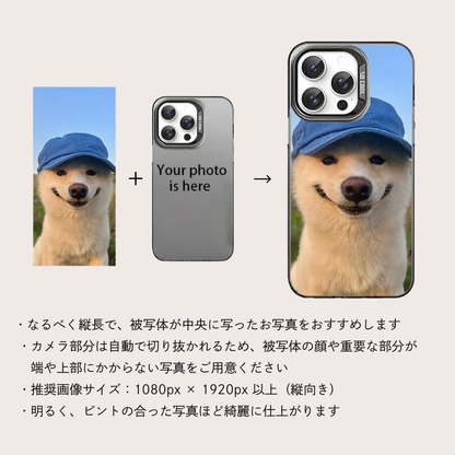 【ウチのコCASE】好きな写真で作る オーダーメイド フォトiPhoneケース｜全面プリント #260107