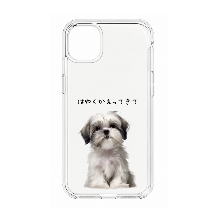 【ウチのコCASE】好きな写真でつくる ウチのコ 選べる ひとことメッセージ クリア iPhoneケース｜カスタム対応 #230924