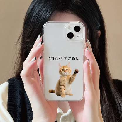 【ウチのコCASE】好きな写真でつくる ウチのコ 選べる ひとことメッセージ クリア iPhoneケース｜カスタム対応 #230924