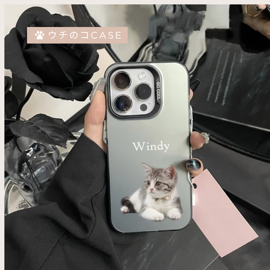 【ウチのコCASE】ペット写真 × カスタム ネーム 印字 マット スマホケース｜iPhone対応 #241005